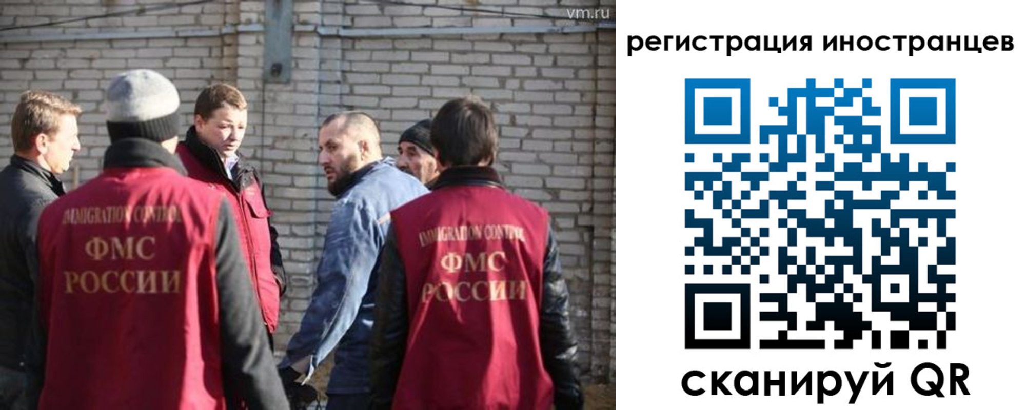 временная прописка в Ейске